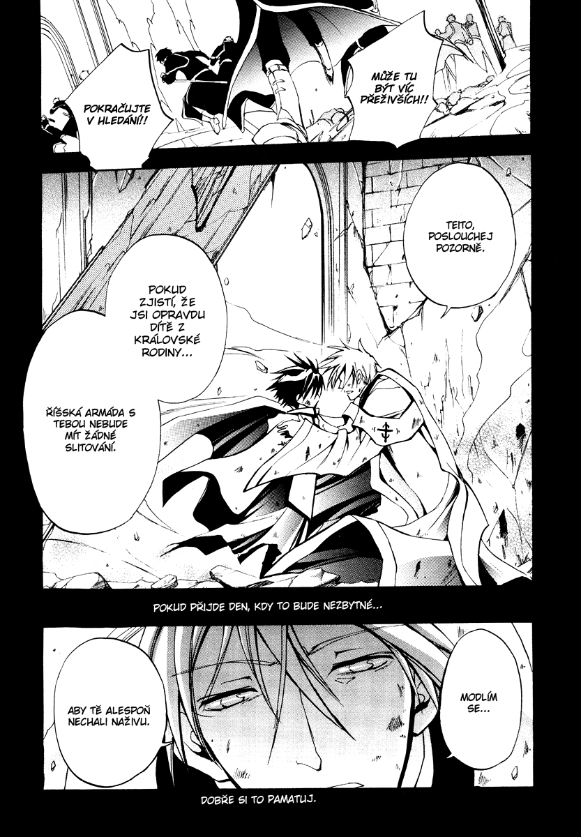 {NEx} 07Ghost ch03 - 22.jpg